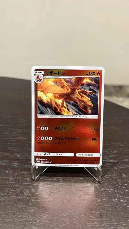 Charizard foto 1